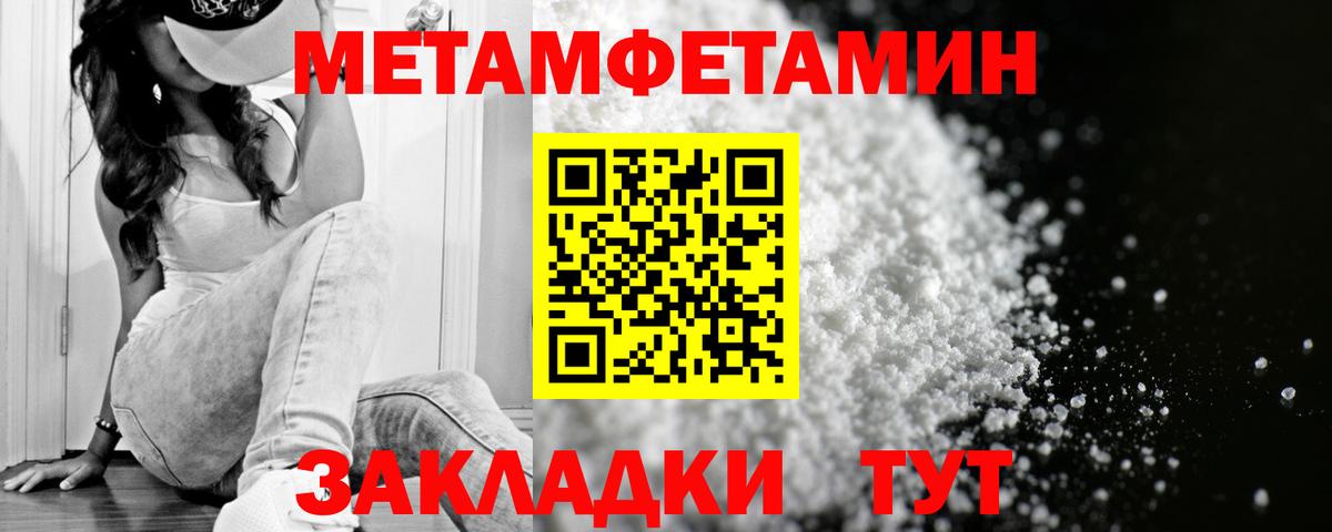 АМФ Розовый Искитим