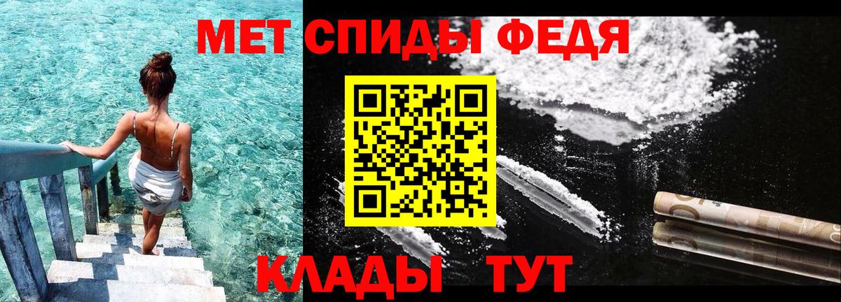 АМФЕТАМИН  АМФ 97%  Вход с VPN  Искитим 