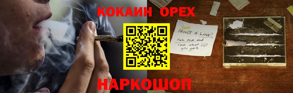 КОКАИН 98% Искитим