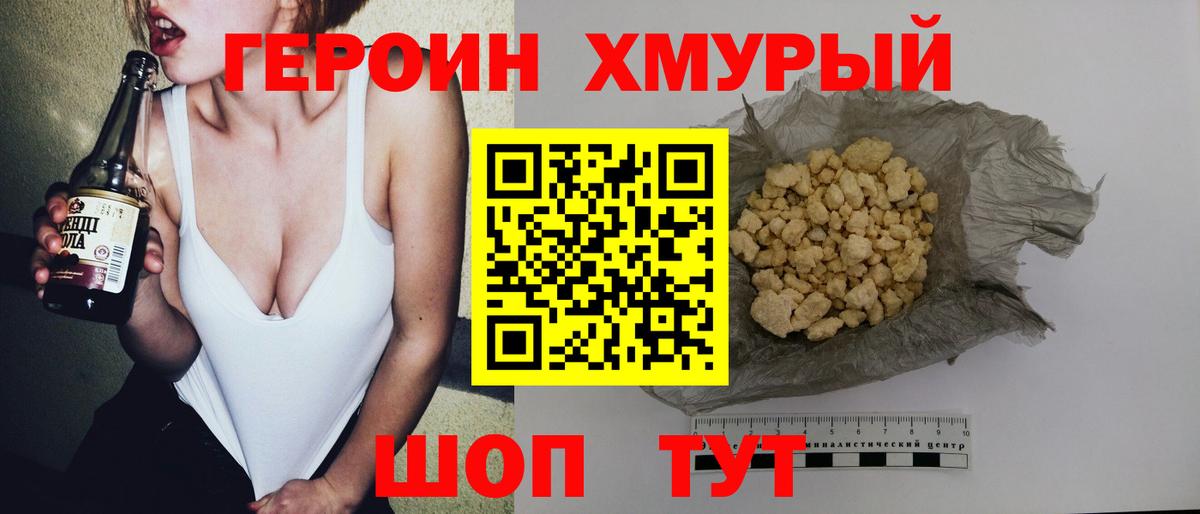 Гашиш Искитим