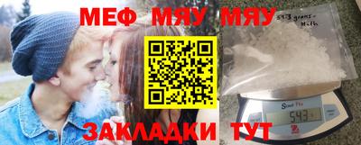 spice Новозыбков
