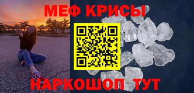 spice Новозыбков