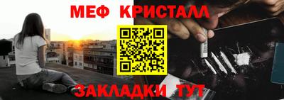 spice Новозыбков