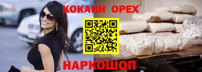 spice Новозыбков
