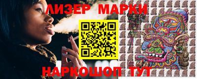 spice Новозыбков