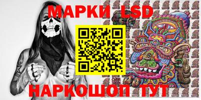 гидра Новокубанск