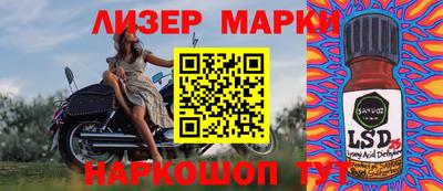 spice Новозыбков