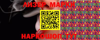 гидра Новокубанск
