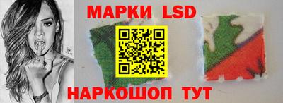 гидра Новокубанск