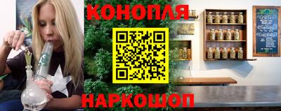 гидра Новокубанск