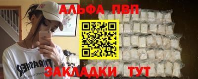 гидра Новокубанск