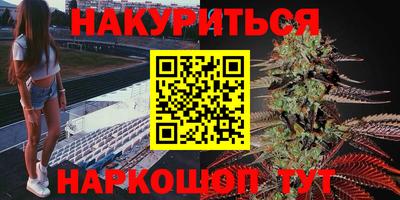 гидра Новокубанск