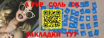 гидра Новокубанск