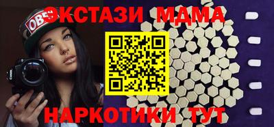 гидра Новокубанск