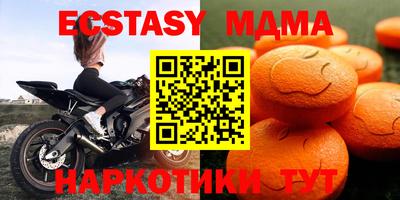 гидра Новокубанск