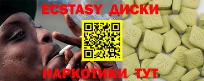 spice Новозыбков