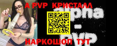 spice Новозыбков