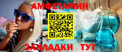 гидра Новокубанск