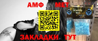 spice Новозыбков