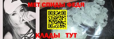 spice Новозыбков