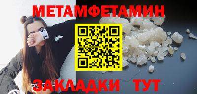 spice Новозыбков