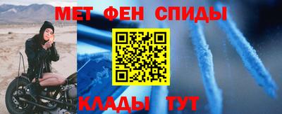 spice Новозыбков