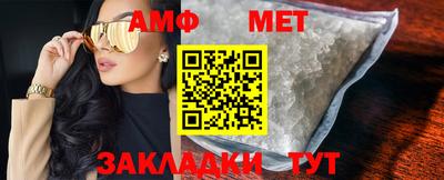 spice Новозыбков