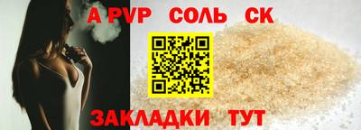 гидра Новокубанск