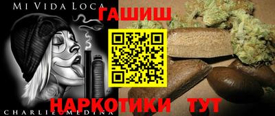 гидра Новокубанск