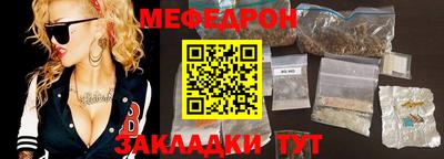 гидра Новокубанск