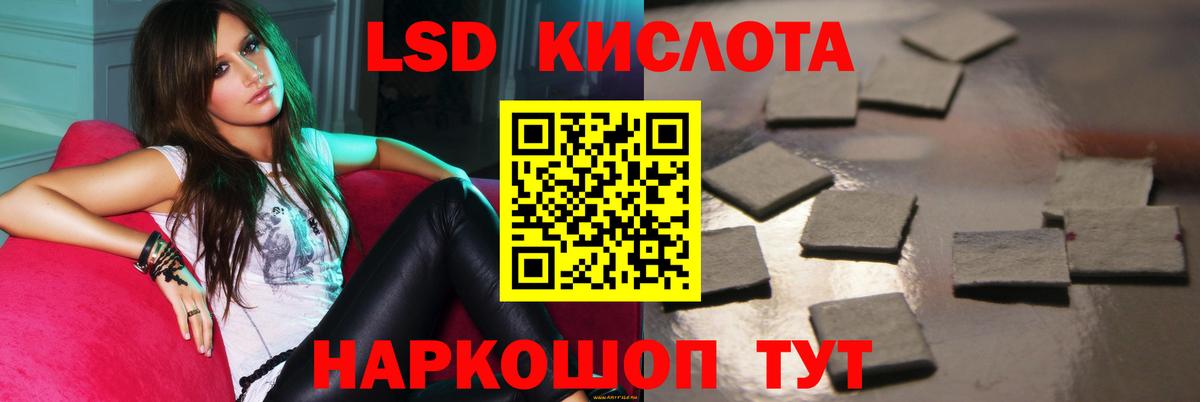 Лсд 25 экстази кислота  Вход с VPN  ЛСД экстази  ОМГ ОМГ сайт  Искитим  LSD-25 экстази кислота 