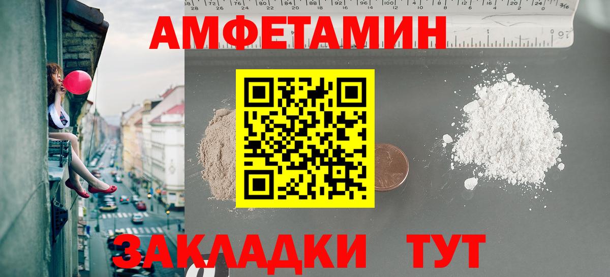Искитим  Метамфетамин Декстрометамфетамин 99.9%  Вход с VPN  Метамфетамин Декстрометамфетамин 99.9% 