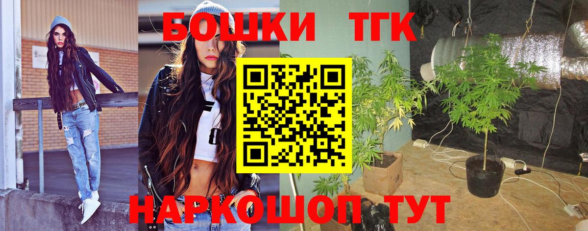 Шишки марихуана SATIVA & INDICA  Каннабис план  Искитим  Бошки Шишки гибрид  Вход с VPN 